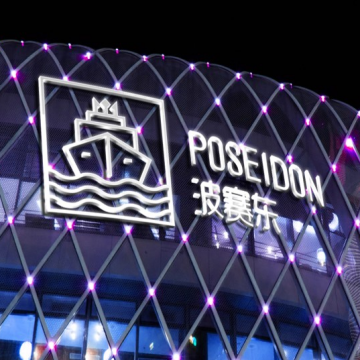 波賽東 廈門海上旅游領導品牌